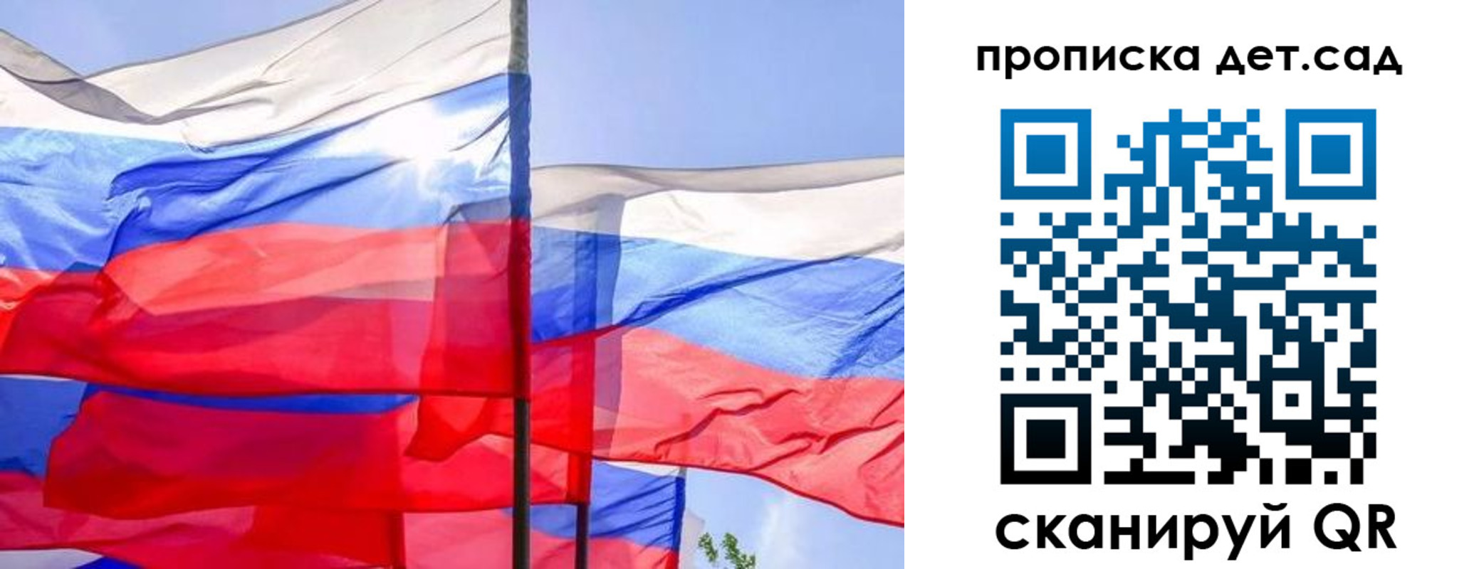 прописка для кредита в Волгореченске