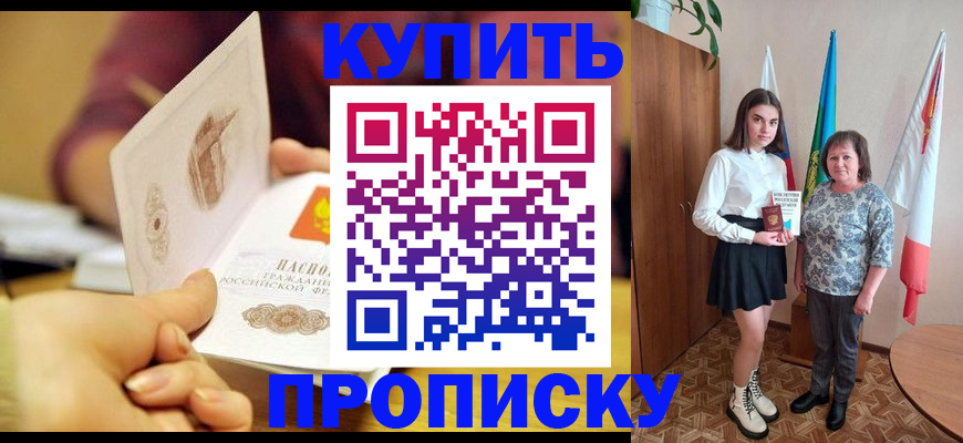 найти адрес прописки в Волгореченске